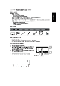 Zobrazit dokument Acer CB290C Uživatelský manuál
